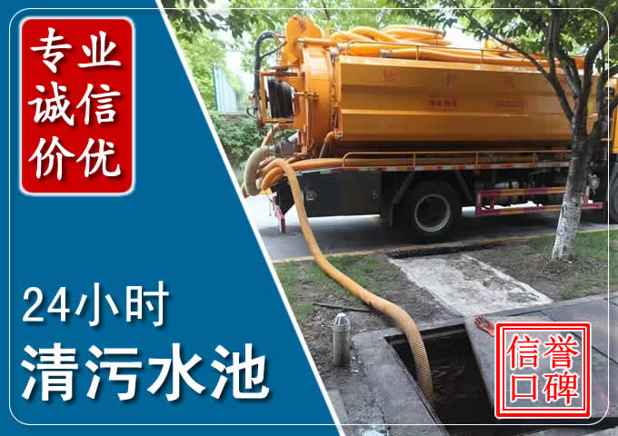 河东化粪池清掏时人工与自动化哪个更好?清掏时有哪些要求?